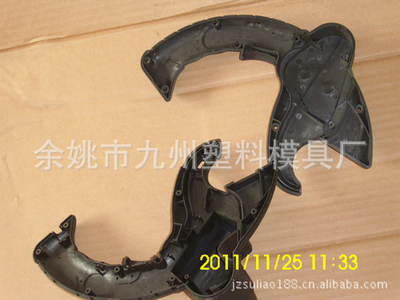 批發(fā)供應(yīng)優(yōu)質(zhì)精品電蒸鍋模具 余姚九州塑料模具廠的硅膠與塑料模具解決方案